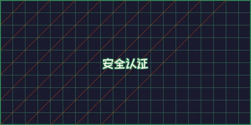 博天堂 安全认证徽章与牌照信息